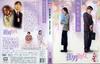 孤男寡女 DVD封套 #02