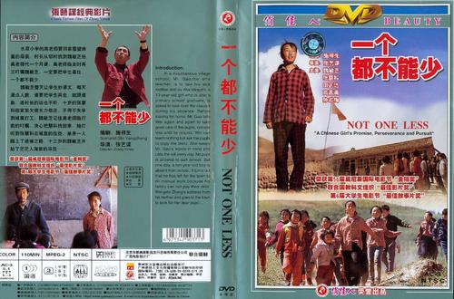 一个都不能少