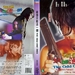 两个只能活一个 DVD封套 #01