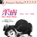 DVD封套(香港) #01 省略图