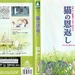 DVD封套 #01 省略图