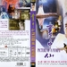 画中仙 DVD封套 #01