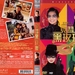 DVD封套 #02 省略图