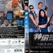 DVD封套 #01 省略图