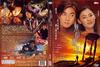 无限复活 DVD封套 #02