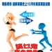DVD封套 #02 省略图