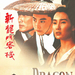 DVD封套 #07 省略图