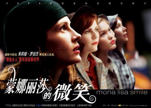 《<em>死亡诗社</em>》:祭奠给梦想的诗 – 《<em>死亡诗社</em>》