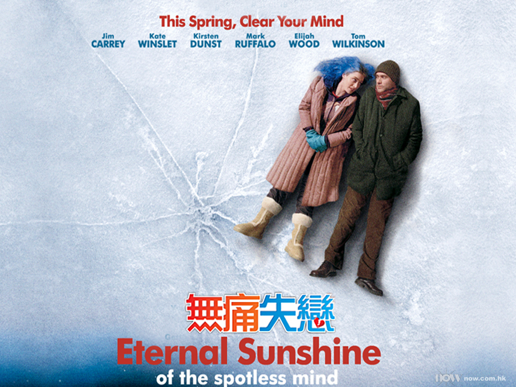 美丽心灵的永恒阳光Eternal Sunshine of the Spotless Mind(2004)桌面(香港) #02