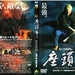DVD封套 #07 省略图