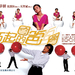 海报 #02 省略图