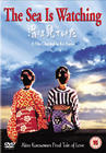 大海的见证 DVD封套 #03