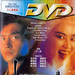 DVD封套 #01 省略图