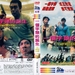 DVD封套 #01 省略图