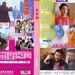 大三元 DVD封套 #01