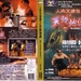 DVD封套 #02 省略图
