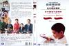 一一 DVD封套 #02