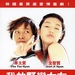 DVD封套 #04 省略图