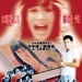 海报 #01 省略图