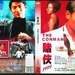 DVD封套 #03 省略图