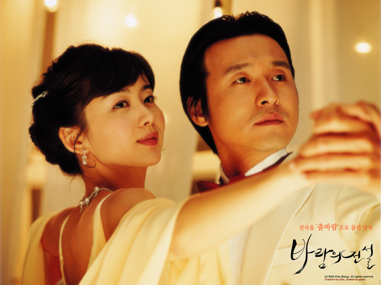 随风起舞Dance with the Wind(2004)桌面 #02