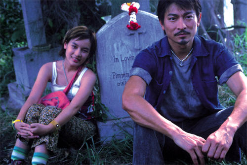 阿虎/Ah Fu(2000) 电影图片 剧照 #02 大图 500X335