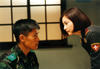 共同警备区域JSA/Joint Security Area