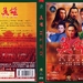 DVD封套 #07 省略图