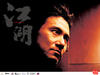 所有图片#xx:江湖