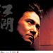 桌面 #08 省略图