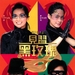 海报 #01 省略图