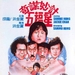 DVD封套 #06 省略图