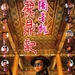 DVD封套 #01 省略图