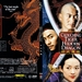 DVD封套(韩国) #04 省略图
