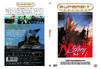 光荣 DVD封套 #05