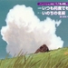 千与千寻/Spirited Away(2001)