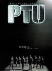 PTU 海报 #04