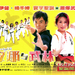 海报 #06 省略图
