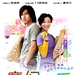 海报 #07 省略图
