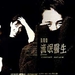 海报 #02 省略图