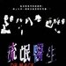 海报 #01 省略图