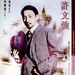 海报 #02 省略图