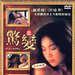DVD封套 #01 省略图
