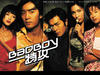 Bad Boy特攻 桌面 #01