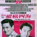 海报 #02 省略图