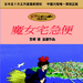 DVD封套 #03 省略图