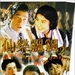 录影带封套 #01 省略图