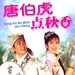 DVD封套(中国) 省略图