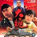 DVD封套 #03 省略图