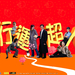 桌面 #06 省略图